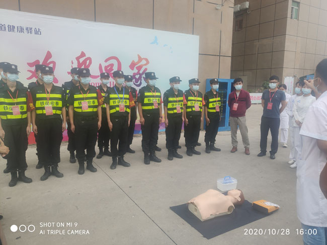 鐵保宏泰保安公司開展培訓(xùn)心肺復(fù)蘇、突發(fā)事件培訓(xùn)