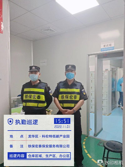 深圳龍華區(qū)科倫特低碳產(chǎn)業(yè)園日常安保護衛(wèi)