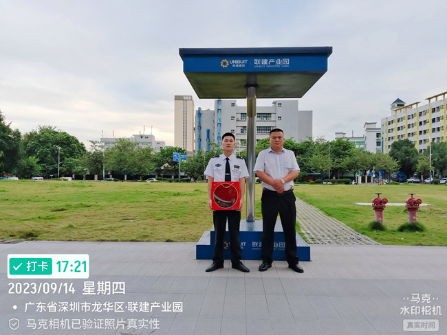 鐵保宏泰保安公司為一線安保隊員送月餅、共迎中秋