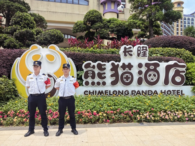 2025全員加速中超話廣州站長(zhǎng)隆樂(lè)園安保護(hù)衛(wèi)活動(dòng)